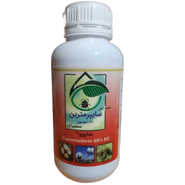 سایپرمترین