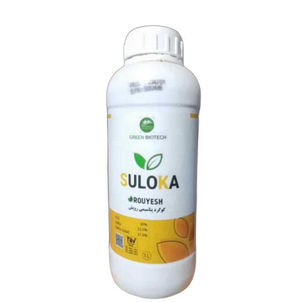 سولفوران گوگرد پتاسه فرداد قم