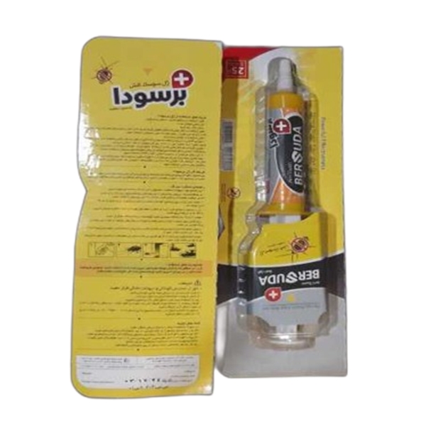 برسوداسوسک