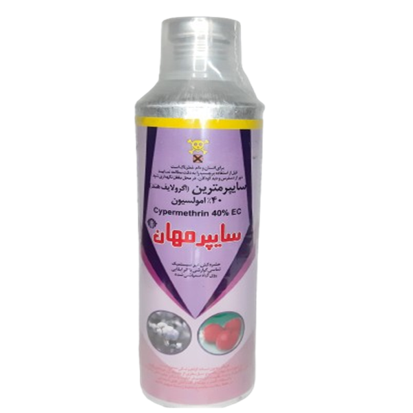 سایپرمترین